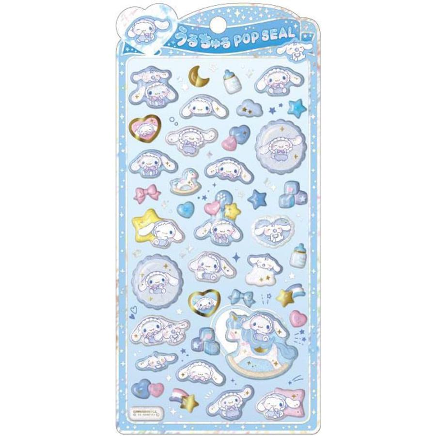 専用出品 CRUX（クラックス） サンリオ シナモロール うるちゅる POP SEAL