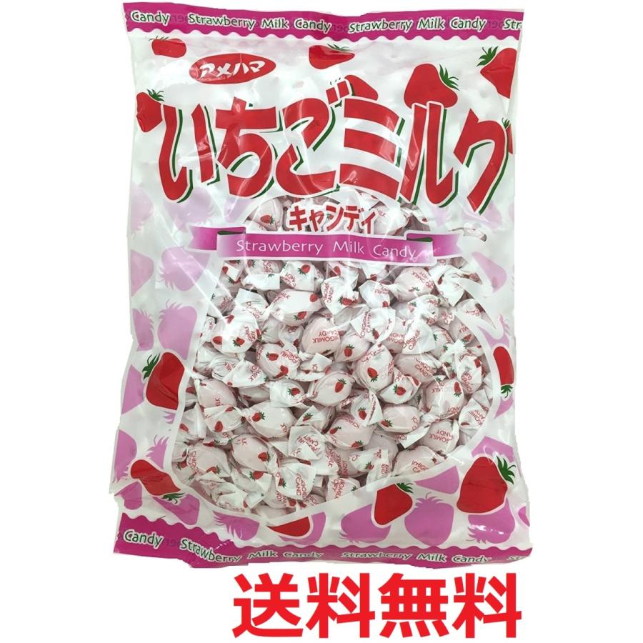 アメハマ製菓 いちごみるくメガパック 出群 社内コード R 1kg 1袋