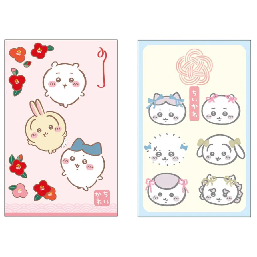 サンスター文具 ちいかわ ポチ袋 3枚入×2袋セット2026 6131645D 送料込