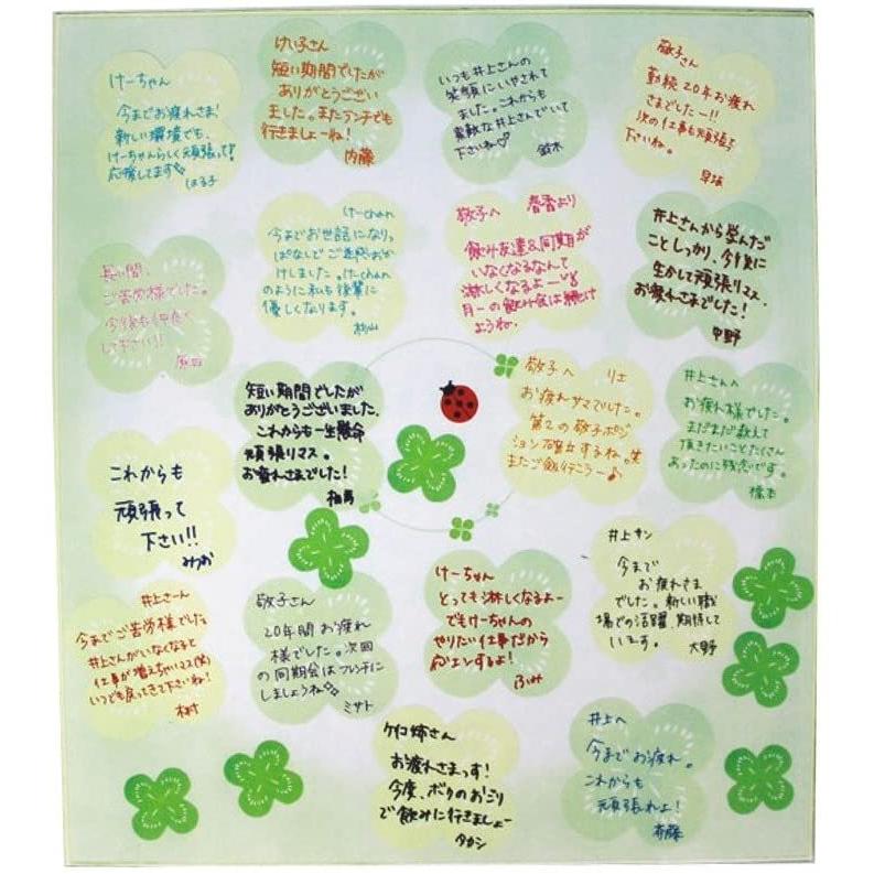ミドリ 色紙 シール付 カラー色紙 クローバー柄 83711-006【社内