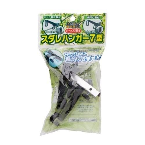すだれ ハンガー 7型 SH-07 (2個入×2セット) ワタナベ工業 【社内