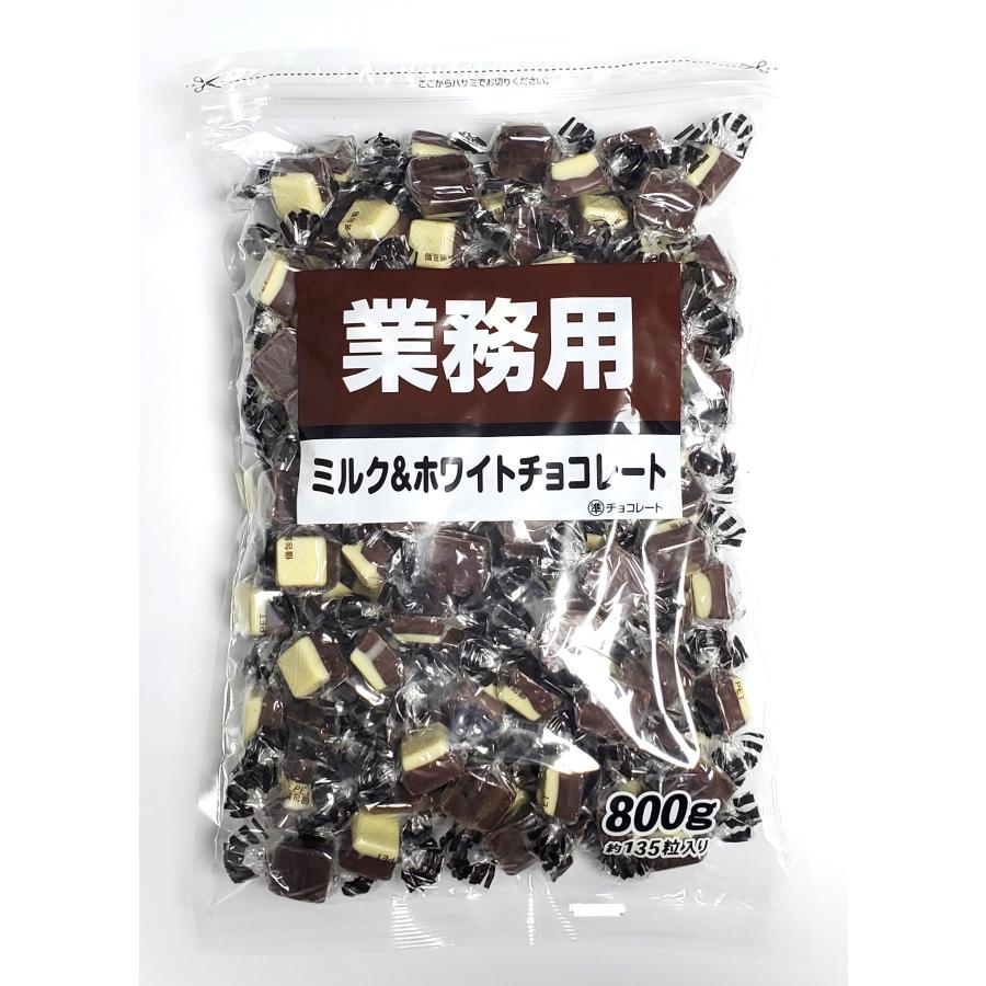 寺沢製菓 業務用ミルク＆ホワイトチョコレート 800g 準チョコレート