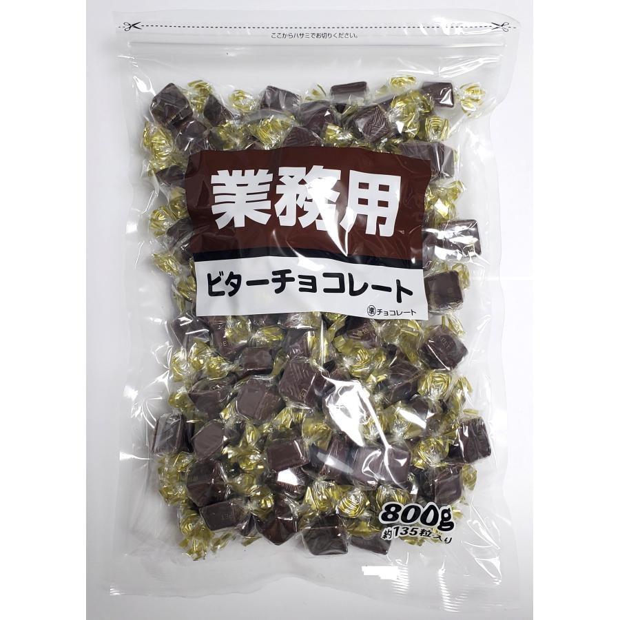 寺沢製菓 業務用ビターチョコレート 800g 準チョコレート 送料込