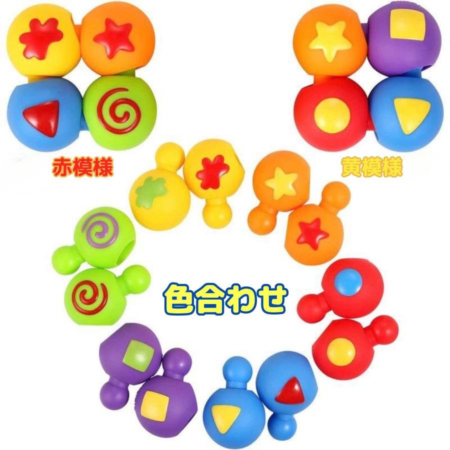 知育玩具 0歳 1歳 6ヶ月 赤ちゃん おもちゃ 幼児 ブロック ボール 誕生