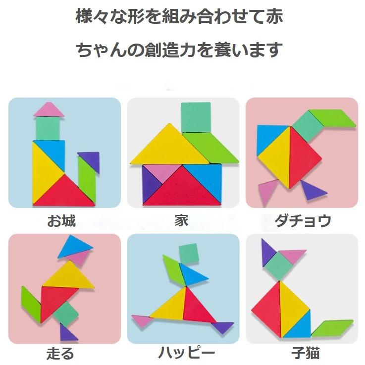 公式 入園 3d立体パズル 子供 パズルゲーム おもちゃ タングラム Esperanza エスペランサ お祝い T 0073 03 プレゼント クリスマス 誕生日 贈り物 知育玩具 その他おもちゃ Www Naprehab Com