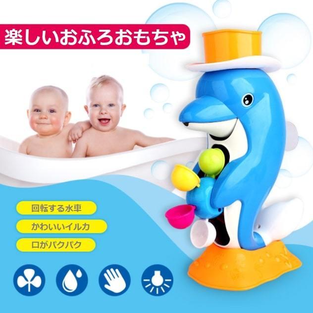 SALE/93%OFF】 Esperanza エスペランサ お風呂 おもちゃ お風呂のおもちゃ 1歳 2歳 3歳 さかな 藍色 橙色 セット 釣り竿付き カエルの網付き 女の子 男の子 赤ちゃん キッズ かわいい動物 遊びいっぱい 子供 赤ちゃんおもちゃ 誕生日プレゼント 誕生日 クリスマス ... お風呂 おもちゃ お風呂のおもちゃ 1歳 2歳 3歳 さかな 藍色 橙色 セット 釣り竿付き カエルの網付き 女の子 男の子 赤ちゃん キッズ かわいい動物 子供 誕生日 クリスマス プレゼント Esperanza エスペランサ t-0114-08