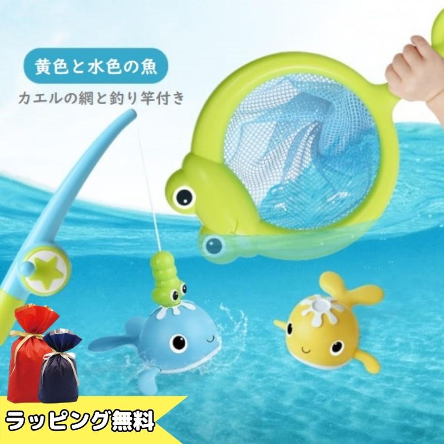 Esperanza お風呂 おもちゃ 1歳 2歳 3歳 泳ぐ お風呂のおもちゃ さかな 黄色 水色 釣り竿 カエルの網 誕生日 クリスマス プレゼント 男の子 女の子 T 0114 07 T 0114 07 Puentes 通販 Yahoo ショッピング