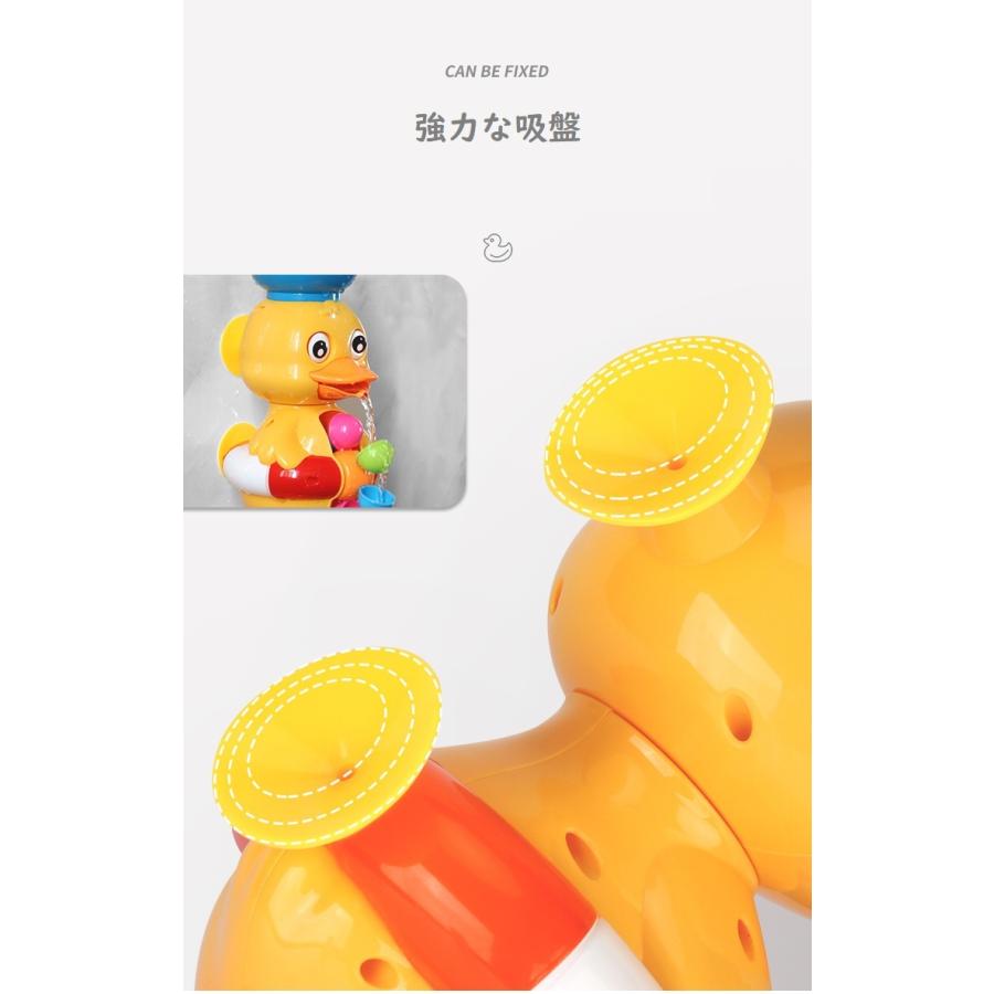 Esperanza お風呂 おもちゃ 1歳 2歳 3歳 アヒル 水遊び 水遊び玩具 水車 知育玩具 男の子 女の子 誕生日 プレゼント クリスマス T 0126 T 0126 Puentes 通販 Yahoo ショッピング