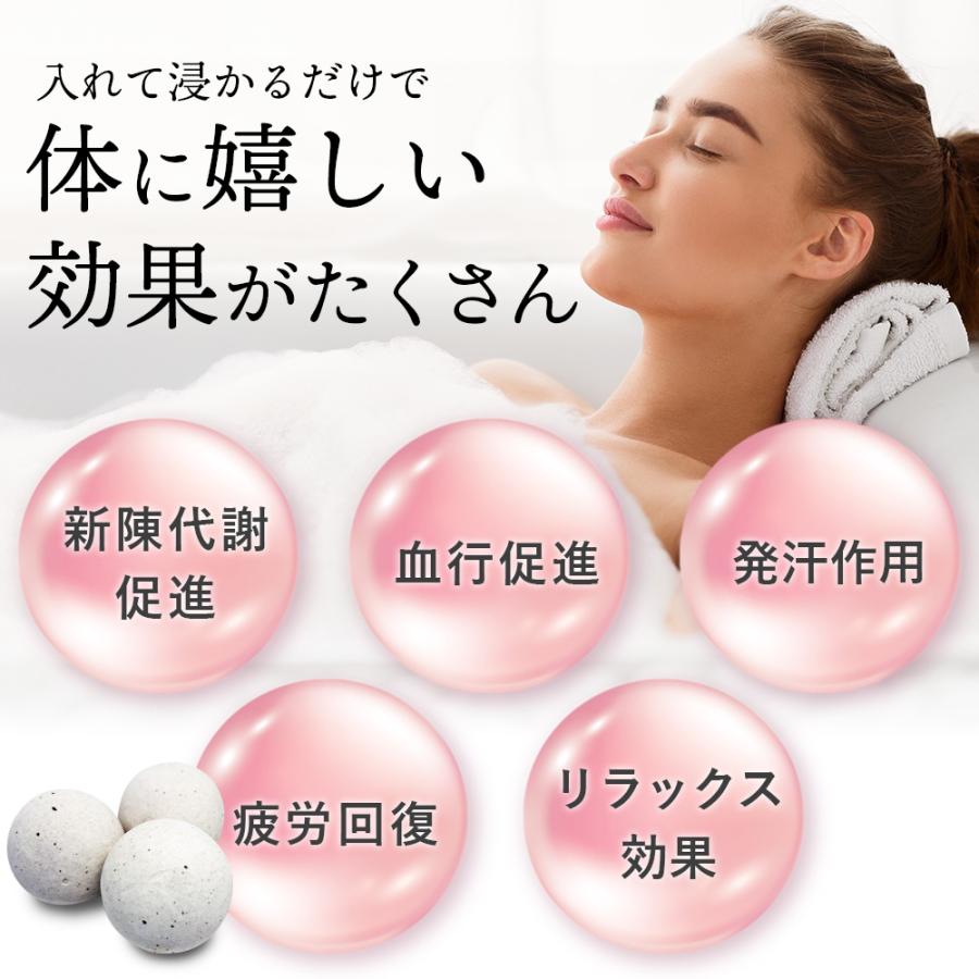 在庫あり即納｜ゲルマ温浴ボール 15個（専用ネット付き）ゲルマニウム