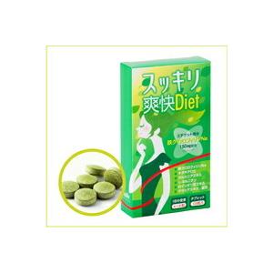 カフェトリニティ（30本入）消臭サプリ30日分おまけ付 送料無料 カフェ