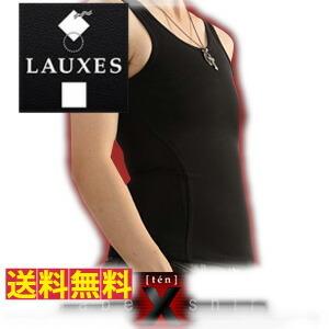 なべシャツ オナベ用 シャツ 下着 補正 下着 矯正 送料無料 【ナベシャツ X[ten]なべしゃつてん 黒（2枚セット）】【送料無料】 ランニング タイプ タンクトップ 胸つぶし用シャツ おなべ用 シャツ トランスレズビアン用 rj シャツ なべシャツ オナベ用 下着 補正 下着 矯正 送料無料 ナベシャツ