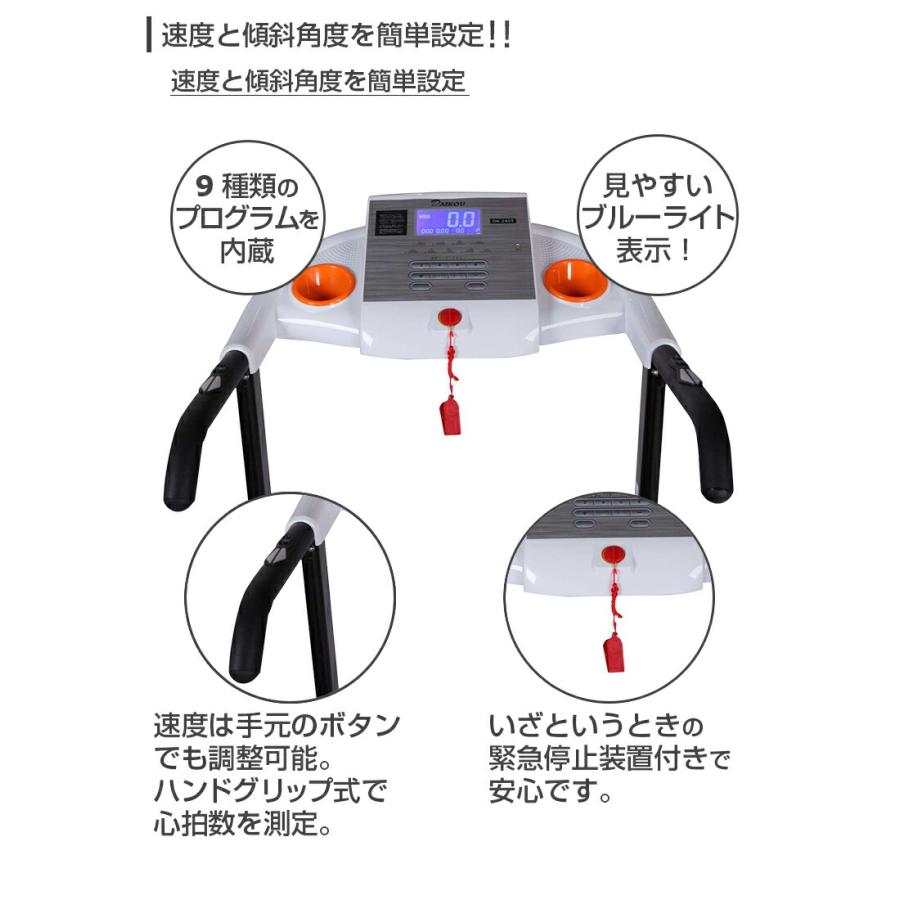 DAIKOU 家庭用ルームランナー DK-240T 送料無料 ポイント3倍 ルームランナー 電動 家庭用 16km ランニングマシン 家庭用で速度MAX16km/h 折りたた…|puerarian|02
