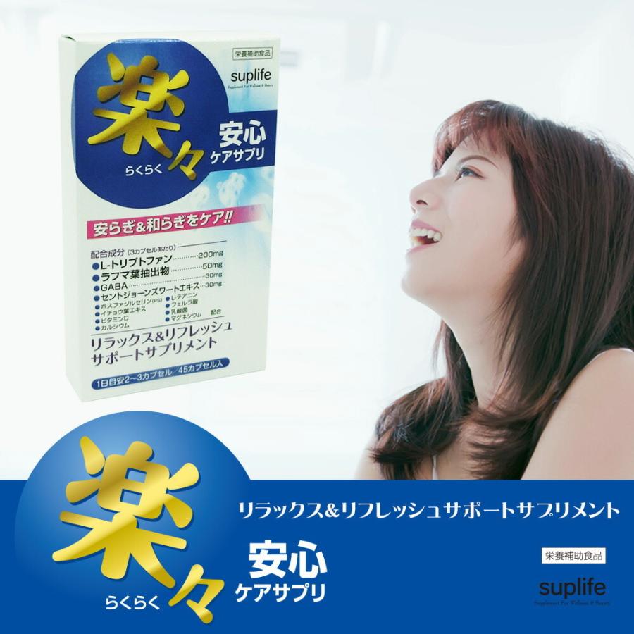 セルゼロサプリ Sakura CELLZERO じぶんde 通販 | ビックカメラ.com