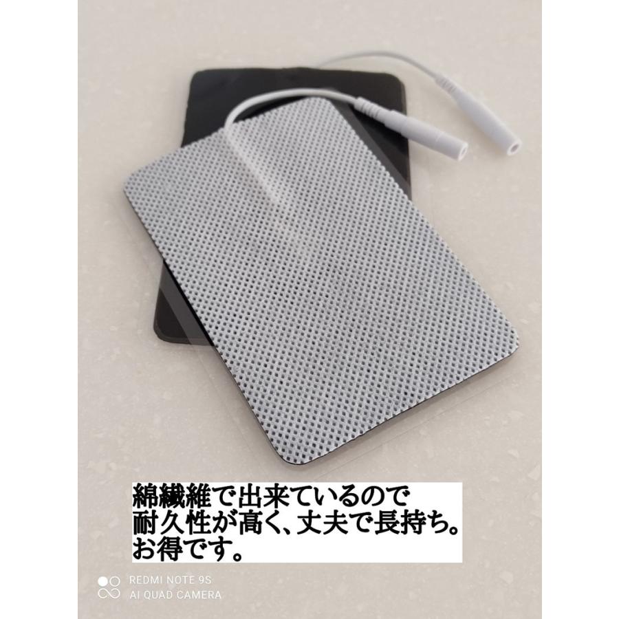 EMS各社共通粘着パッド(8枚)(6種類選択)or電極コード(2本) 送料 EMS各社共通粘着パッド(8枚)(6種類選択)or電極コード(2本) 送料