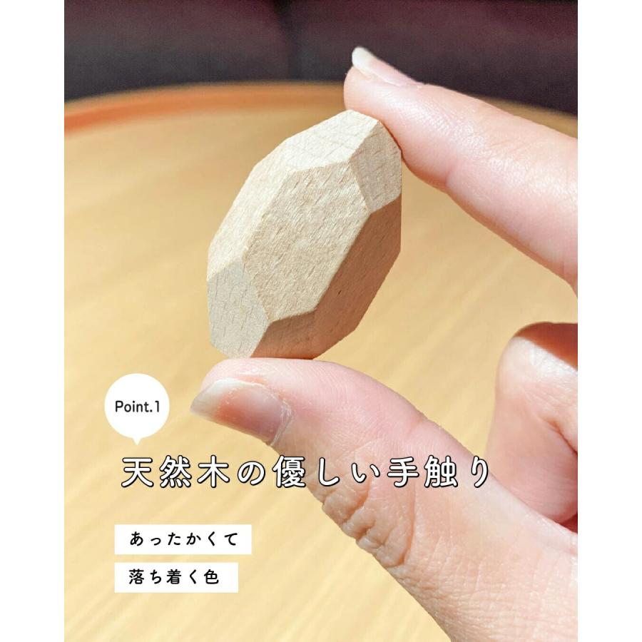 在庫限り｜ココロの積み木 ストーン 送料無料 積み木 木製 ウッド