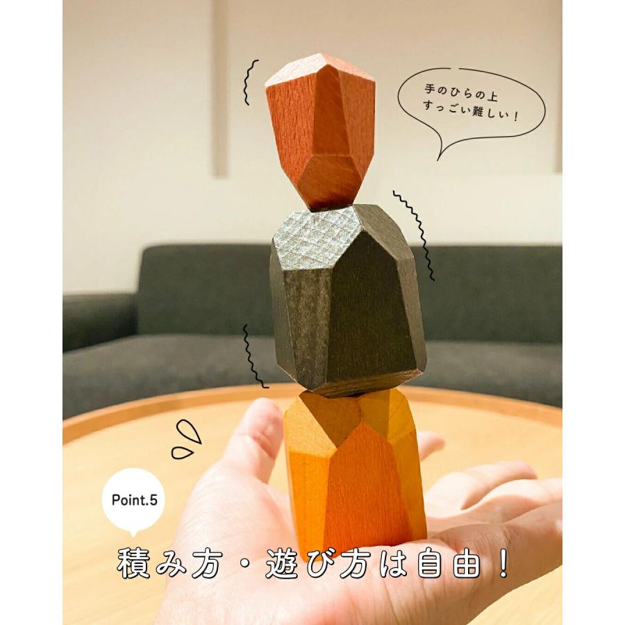 在庫限り｜ココロの積み木 ストーン 送料無料 積み木 木製 ウッド