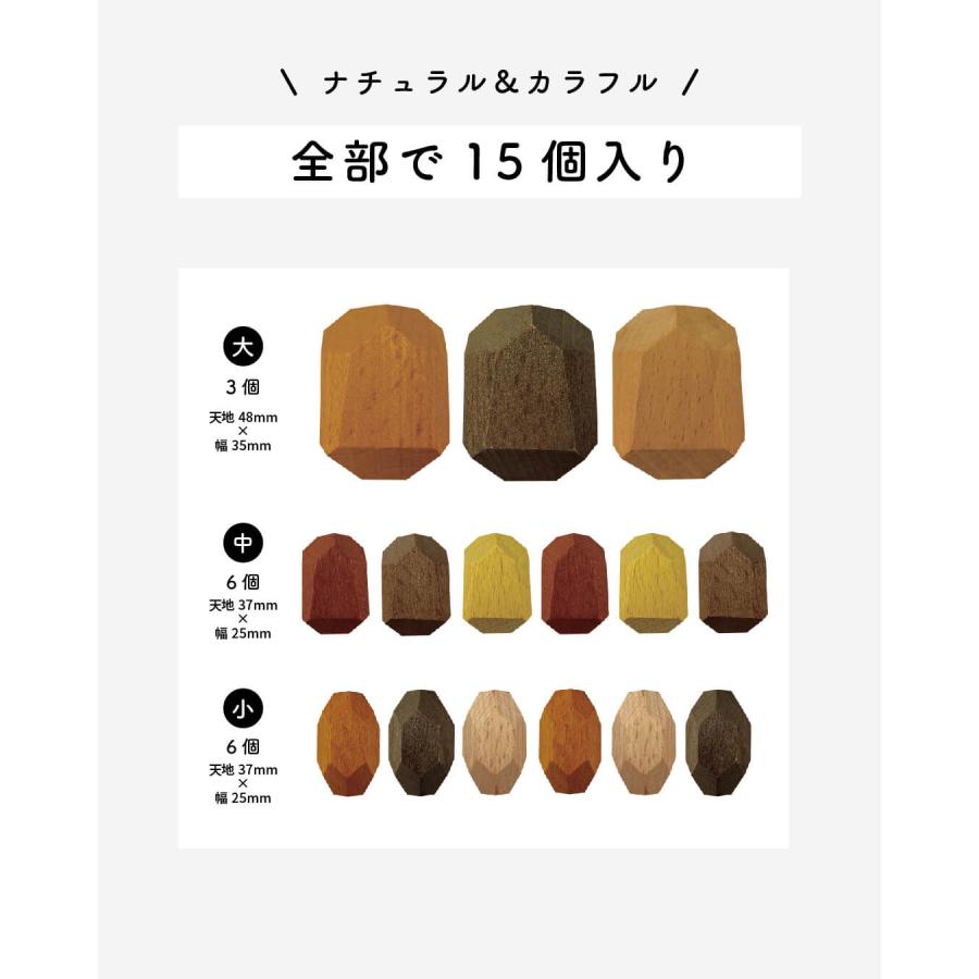 在庫限り｜ココロの積み木 ストーン 送料無料 積み木 木製 ウッド