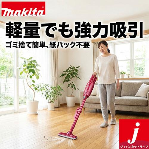 AQUA（アクア） 日本製 NEWマキタのコードレスクリーナー 髪の毛絡ま