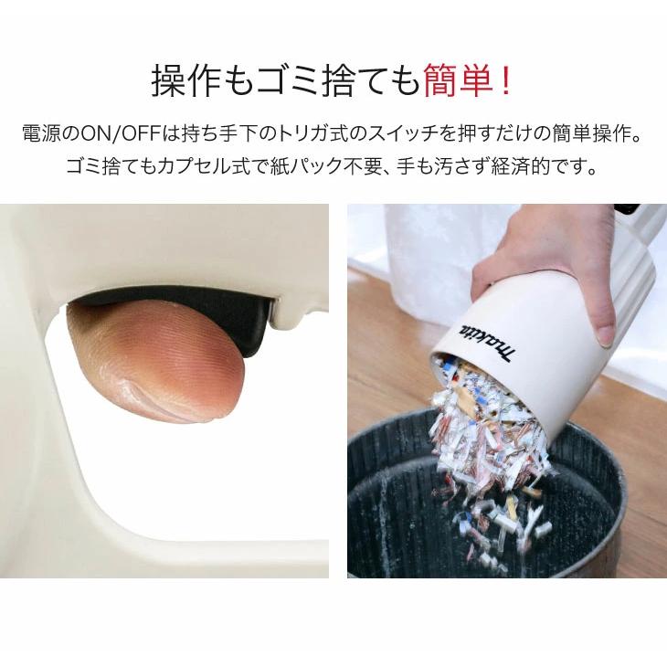 AQUA（アクア） 日本製 NEWマキタのコードレスクリーナー 髪の毛絡ま