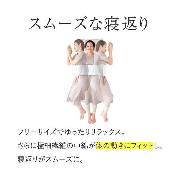 FULUWA お医者さんの腰futon 送料無料 P7倍 腰布団 腰ふとん 腰枕 巻く 腰痛 寝返り 横向き寝 腰用 枕 テイジン フワリーヌ あったか 腹巻き 安眠 快眠 洗濯可の画像
