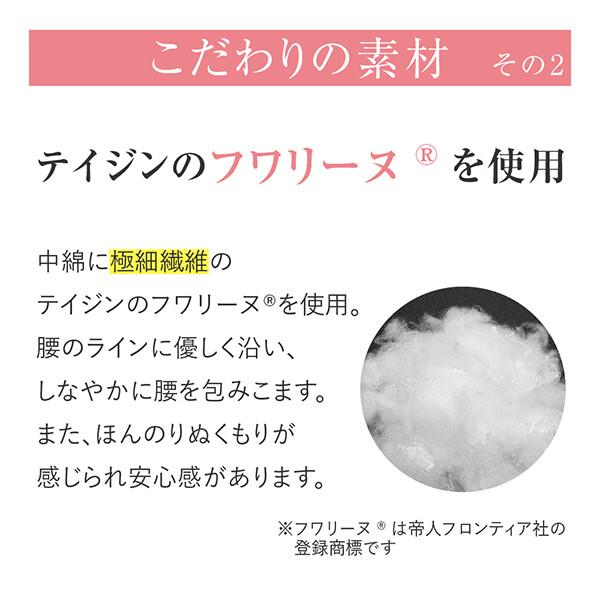 FULUWA お医者さんの腰futon 送料無料 P7倍 腰布団 腰ふとん 腰枕 巻く 腰痛 寝返り 横向き寝 腰用 枕 テイジン フワリーヌ あったか 腹巻き 安眠 快眠 洗濯可の画像