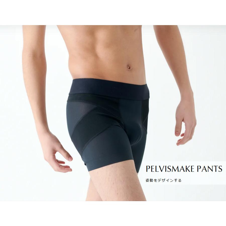 骨盤サポートパンツ PELVISMAKE PANTS ペルヴィスメイク パンツ(2枚