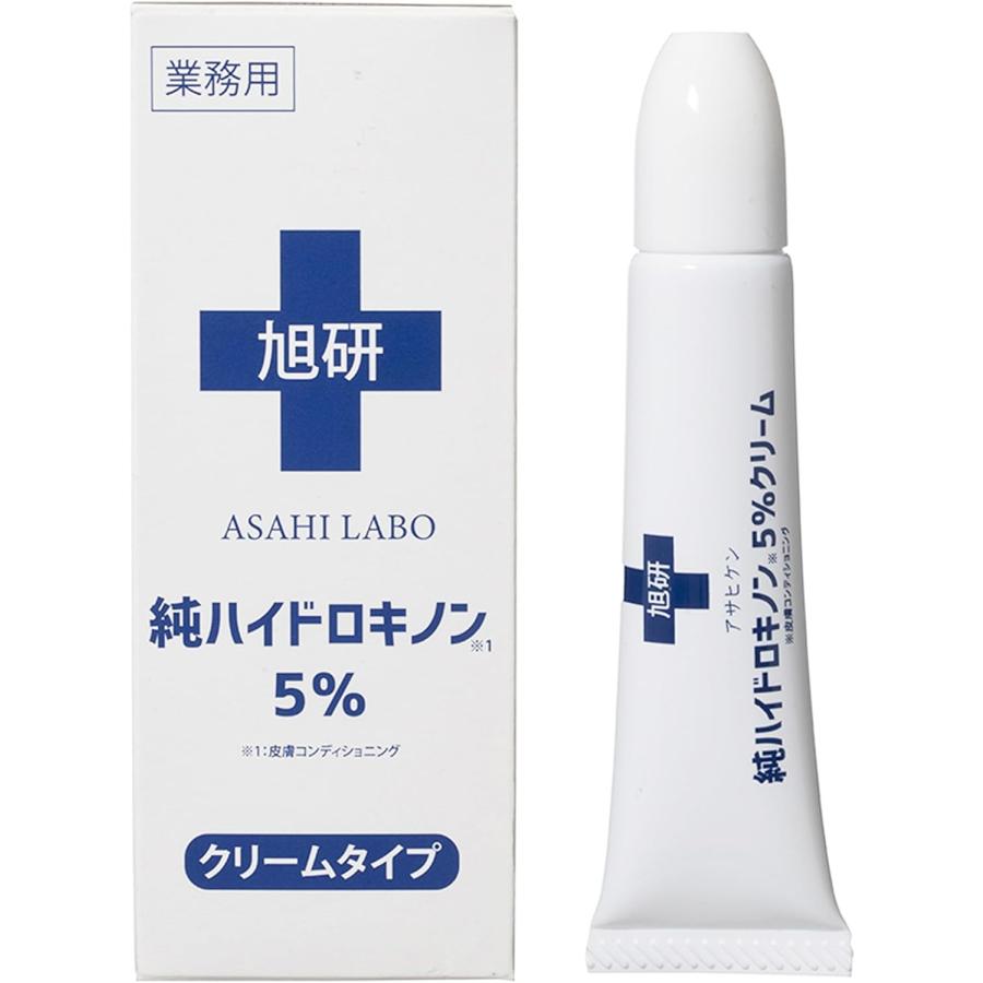2本セット)業務用ハイドロキノンクリーム5％ 15g ハイドロキノン 旭