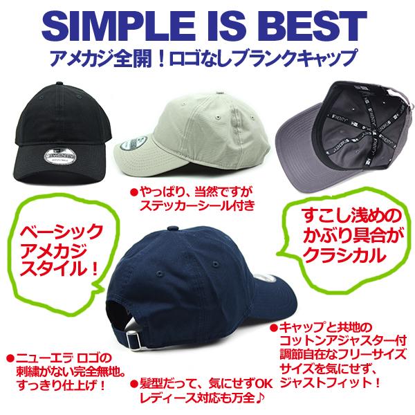 NEW ERA ニューエラ キャップ 9TWENTY 無地 メンズ レディース NEW ERA ニューエラ キャップ 9TWENTY 無地 メンズ レディース