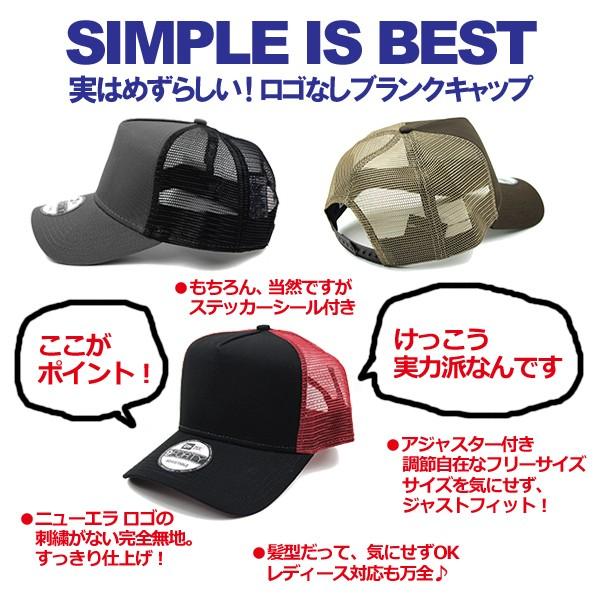 ニューエラ キャップ メッシュキャップ スナップバック トラッカー 無地 スナップバック 9FORTY NEW ERA メンズ レディース｜puff｜15