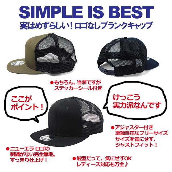 ニューエラ キャップ メッシュキャップ 9FIFTY 無地 NEW ERA メンズ レディース ブラック｜puff｜07