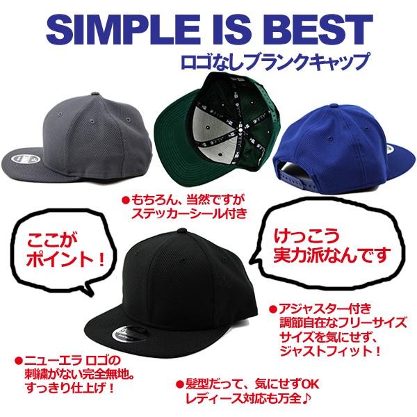 NEW ERA ニューエラ キャップ スナップバック 9FIFTY 無地 NEW ERA ニューエラ キャップ スナップバック 9FIFTY 無地