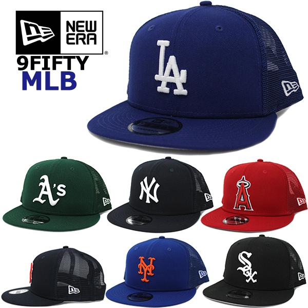 ニューエラ トラッカー メッシュキャップ 9FIFTY MLB TRUCKER NEW ERA ヤンキース ドジャース エンゼルス ホワイトソックス パドレス｜puff