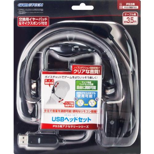 PS3用ヘッドセット『USBヘッドセット』 b003EIJFROプフネット 通販 Yahoo!ショッピング