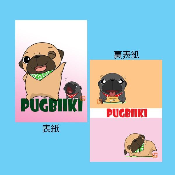 翌日発送 可愛いパグイラストのフルカラーａ５ノート ぱぐ グッズ Notecolera5 パググッズ専門店パグびいき 通販 Yahoo ショッピング