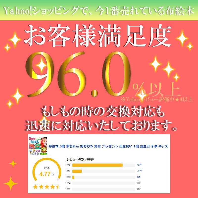 布絵本 0歳 赤ちゃん おもちゃ 知育 新作送料無料 プレゼント 出産祝い 誕生日 1歳 子供 キッズ