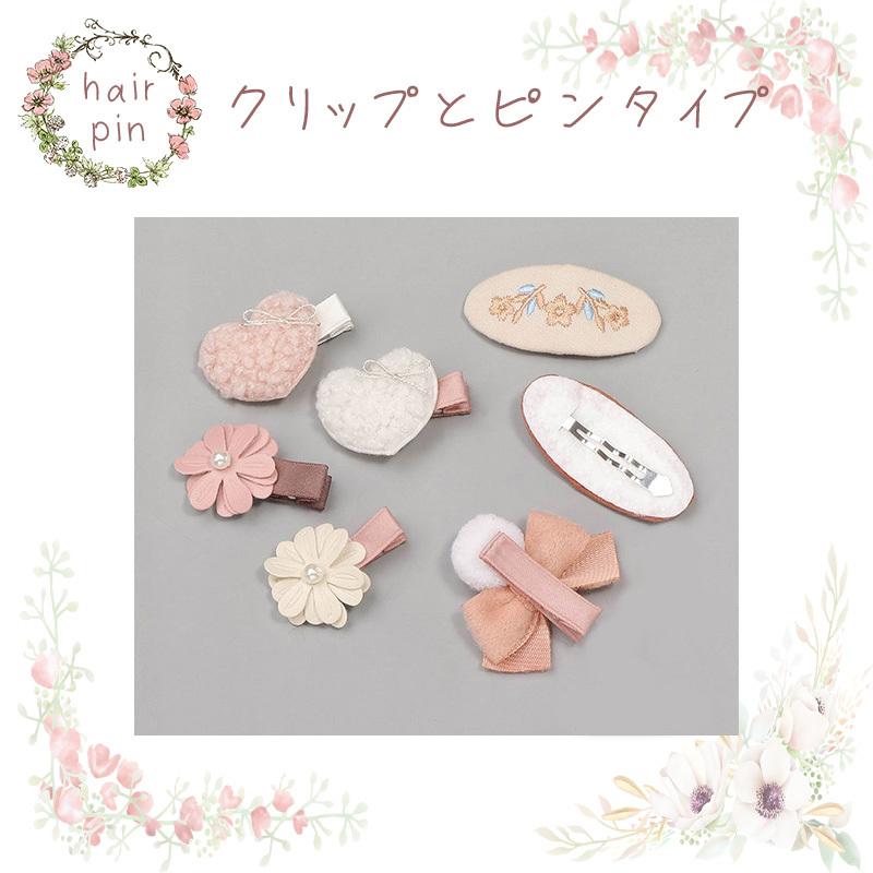 赤ちゃん ヘアピン 安全 子供 滑り止め セット ヘアクリップ 髪飾り ヘアアクセ Pgmhairpin001 Pugumm 通販 Yahoo ショッピング
