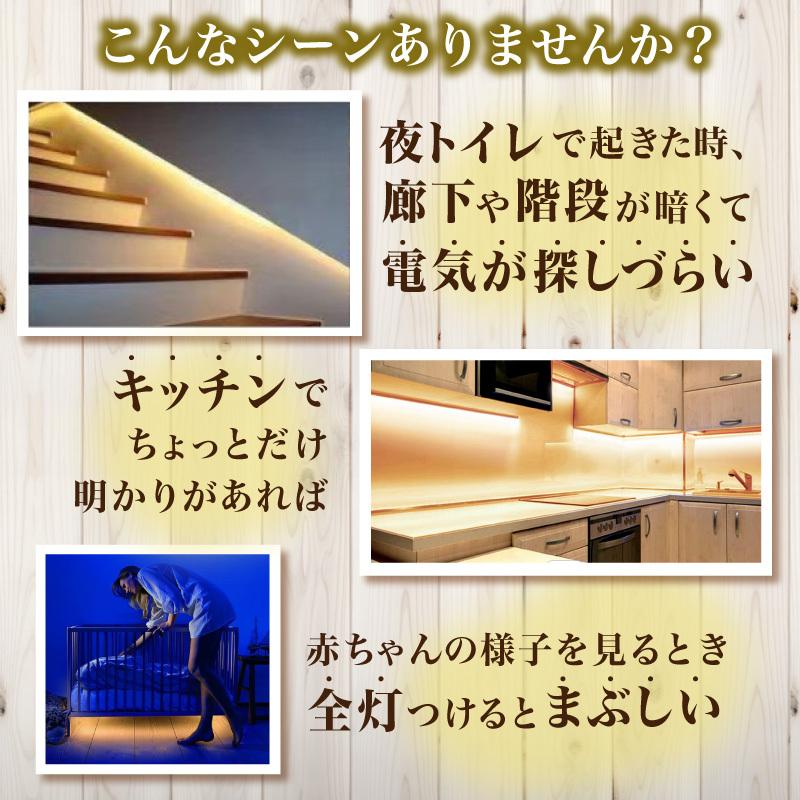 人感センサーライト 玄関 おしゃれ テープライト Led 照明 フットライト Usb 電池 Pgmled001 Pugumm 通販 Yahoo ショッピング