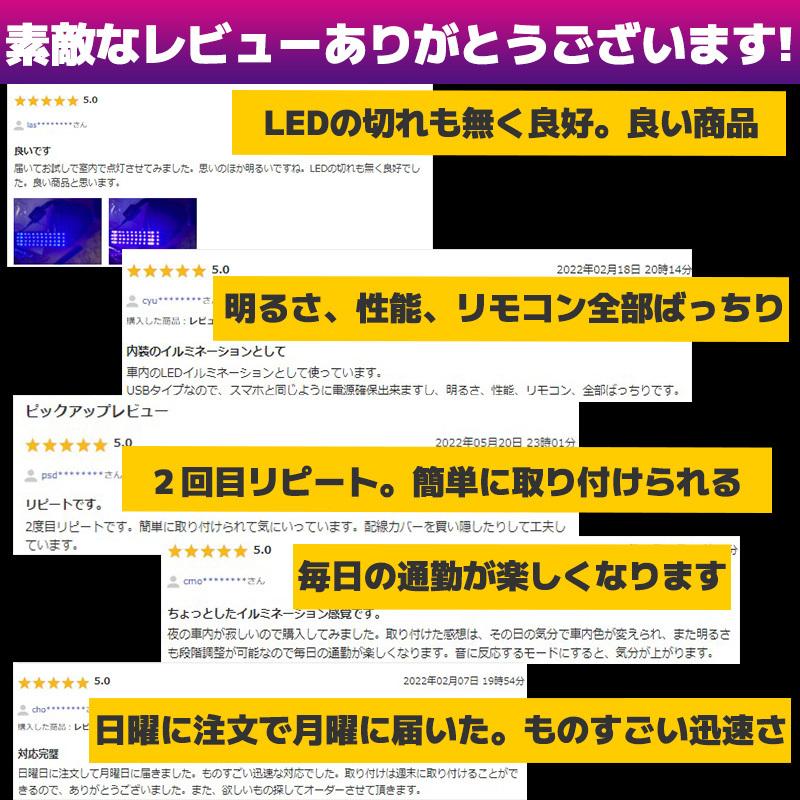車内イルミネーション 車 Ledテープ 車 フットライト Usb 車内装飾 Pgmledcar001 Pugumm 通販 Yahoo ショッピング