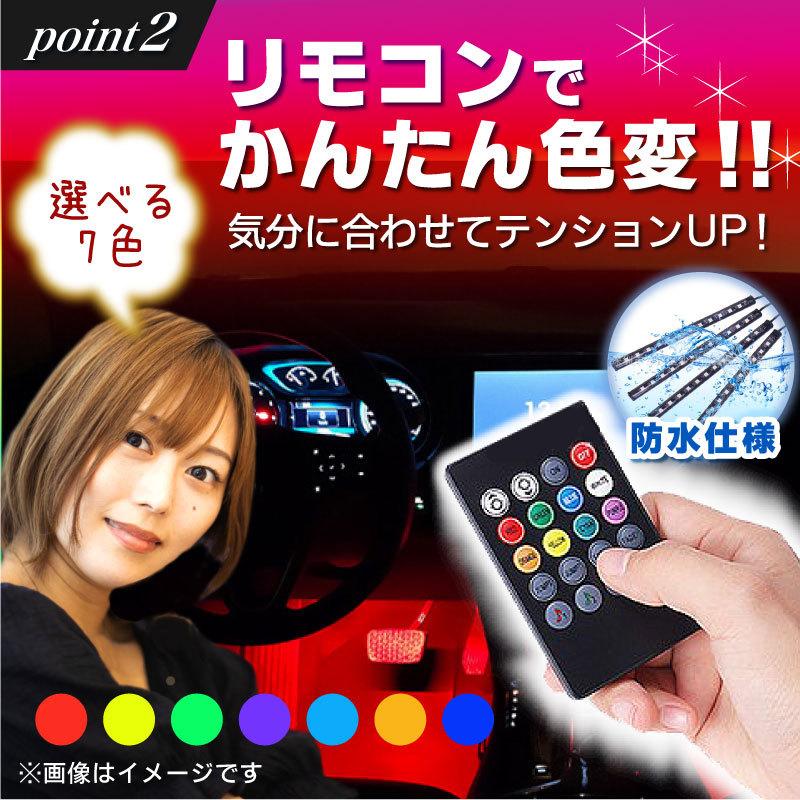 車内イルミネーション 車 Ledテープ 車 フットライト Usb 車内装飾 Pgmledcar001 Pugumm 通販 Yahoo ショッピング