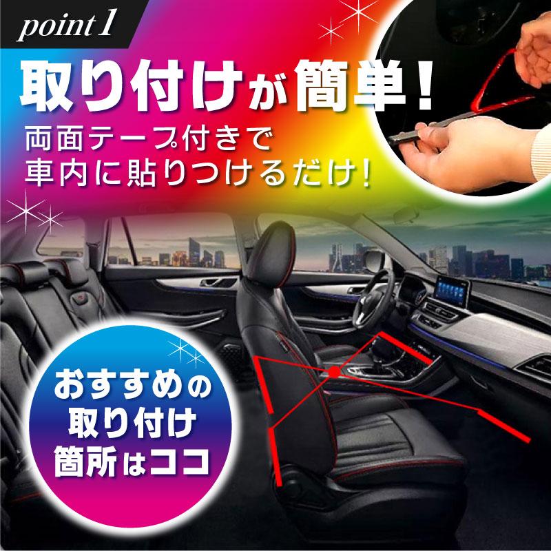 車 Ledテープ 室内 紫 防水 Usb 車内 車内イルミネーション Led テープライト ライトアップ フットライト 赤 足元 室内灯 調光 テープ Pgmledcar001 Pugumm 通販 Yahoo ショッピング