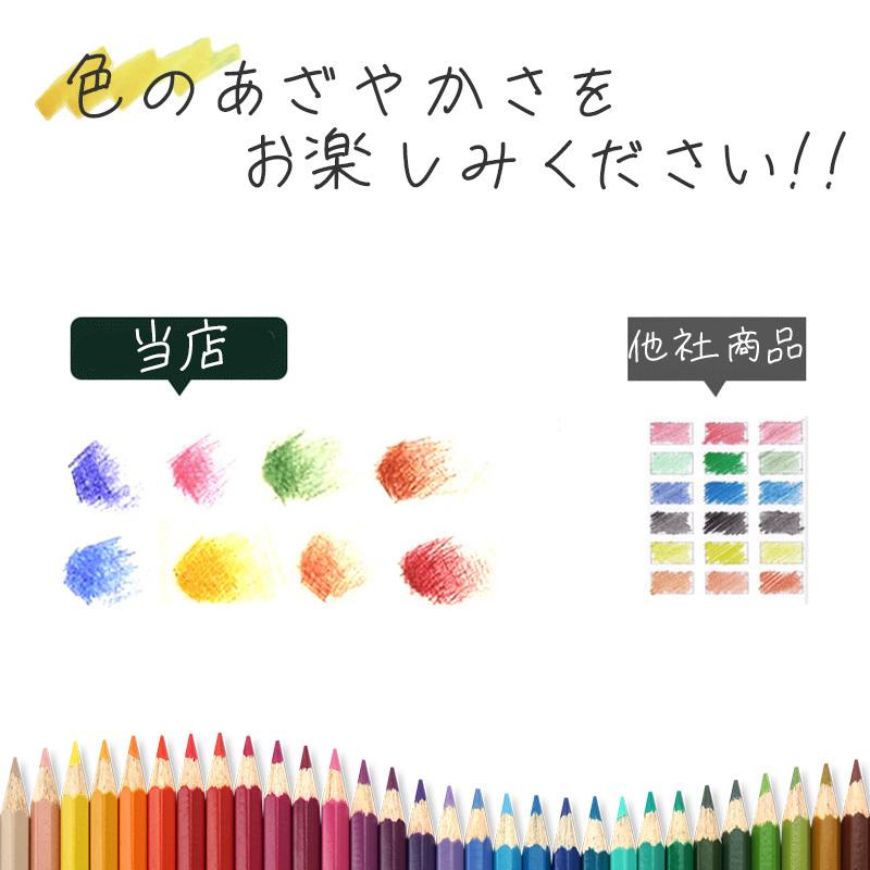 超特価激安 色鉛筆 72色 油性 子供 大人 お絵かき 発色良い色えんぴつ 木製 絵画 スケッチ画材 イラスト 漫画 Materialworldblog Com
