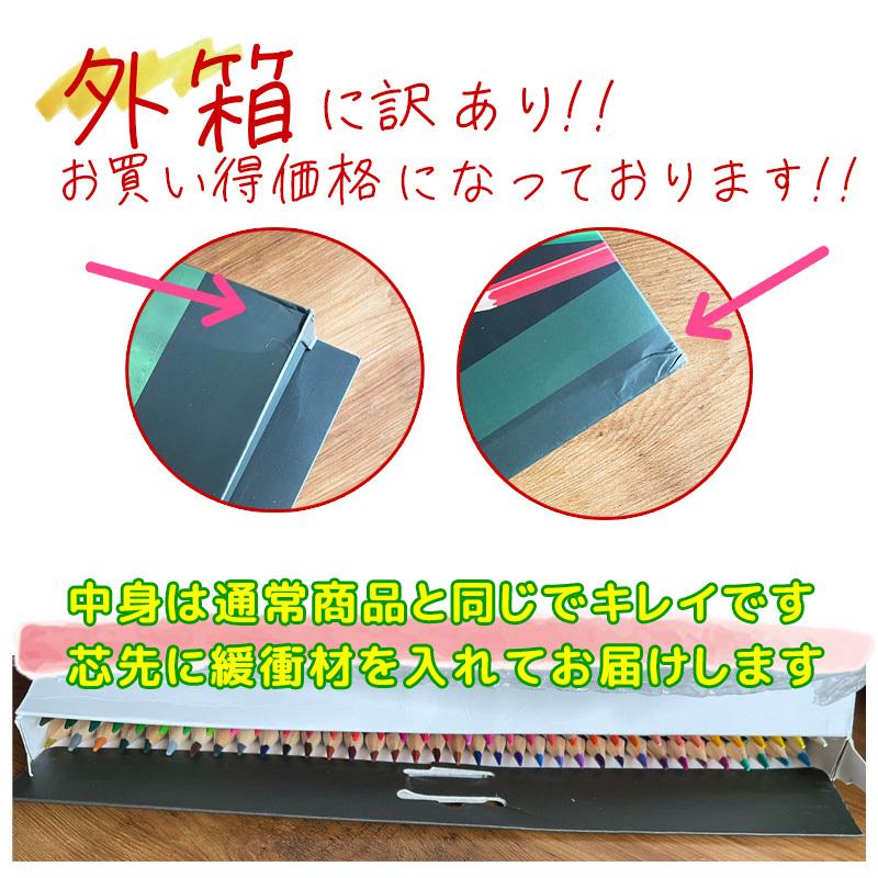 売れ筋ランキング 色鉛筆 72色セット 油性 大人の塗り絵 子供 塗り絵 お絵描きセット 色えんぴつ イラスト Heartlandgolfpark Com