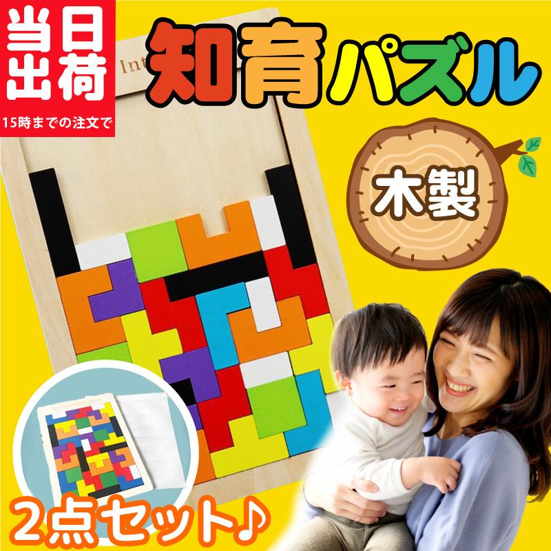 木製パズル 子供 知育玩具 3歳 4歳 5歳 おもちゃ 知育 ブロック 誕生日 プレゼント :pgmpuzzle001:PUGUMM - 通販 - 木製パズル 子供 知育玩具 3歳 4歳 5歳 おもちゃ 知育 ブロック 誕生日 プレゼント :pgmpuzzle001:PUGUMM - 通販 -