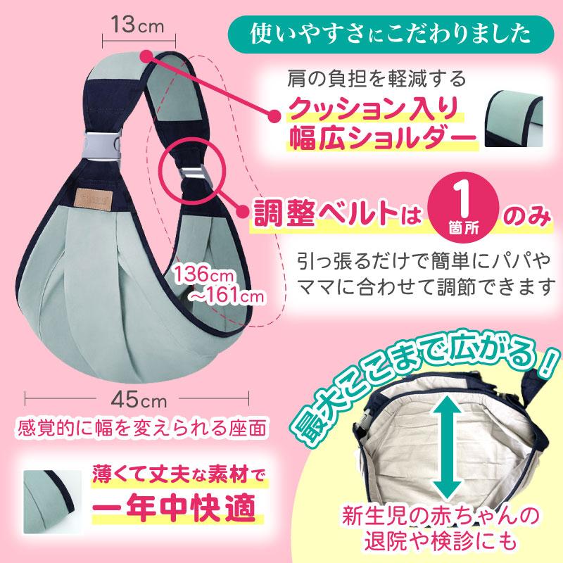 抱っこ紐 コンパクト 軽量 新生児 スリング ベビースリング 1歳 2歳 新生児用 横抱き おしゃれ :pgmsuringu001:PUGUMM - 通販 - Yahoo!ショッピング 抱っこ紐 コンパクト 軽量 新生児 スリング ベビースリング 1歳 2歳 新生児用 横抱き おしゃれ :pgmsuringu001:PUGUMM - 通販 - Yahoo!ショッピング