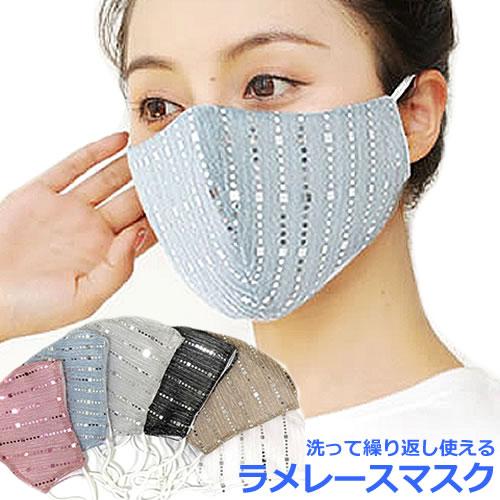 即納 送料無料 冷感 ラメ付き レースマスク 洗える 涼しい きらきら ゴム紐仕様 調節ストッパー付き 可愛い 薄型 立体マスク 薄地 夏用マスク Puick 通販 Yahoo ショッピング