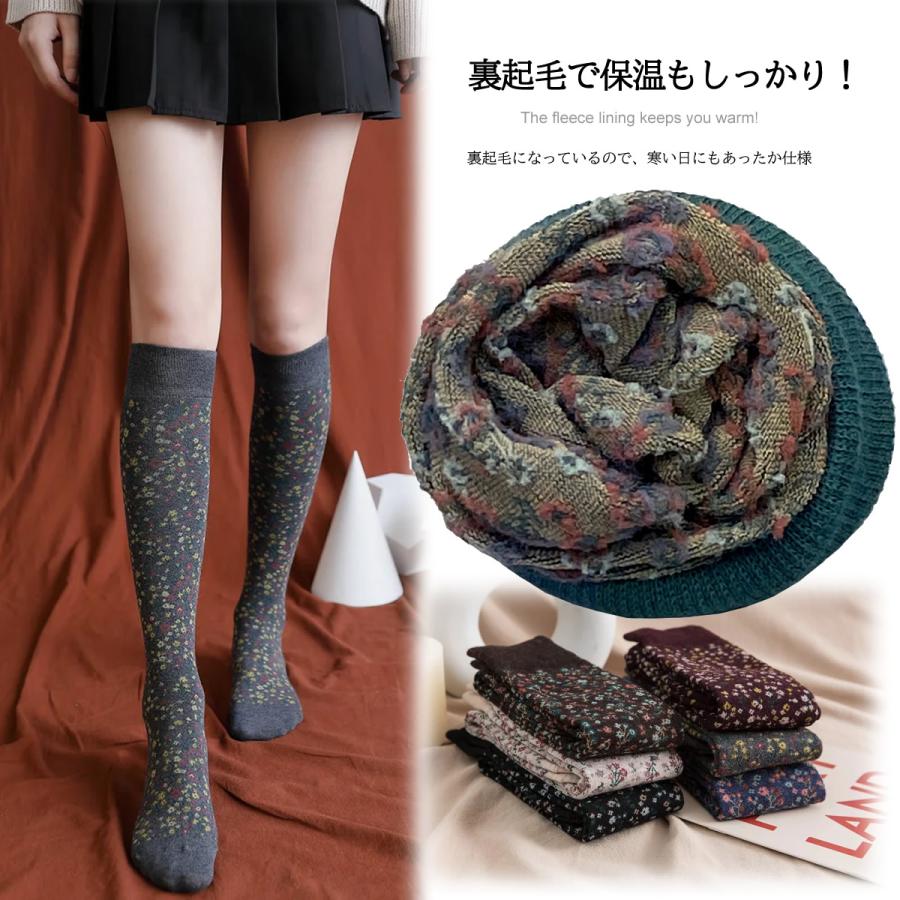 花ぺちゃぺージ　韓国靴下 即納 送料無料 ハイソックス レディース 靴下 22-25cm 花柄