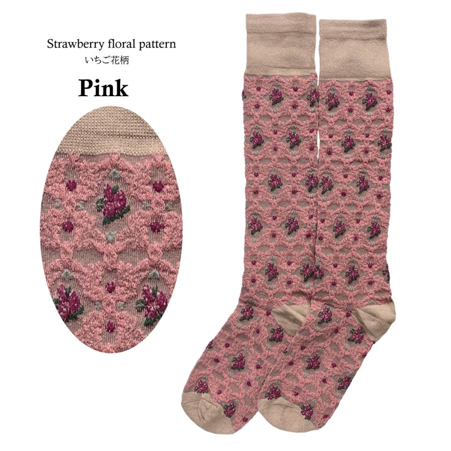 PINK HOUSE 花柄クロップドカーディガン♡ソックス付き 全商品一覧