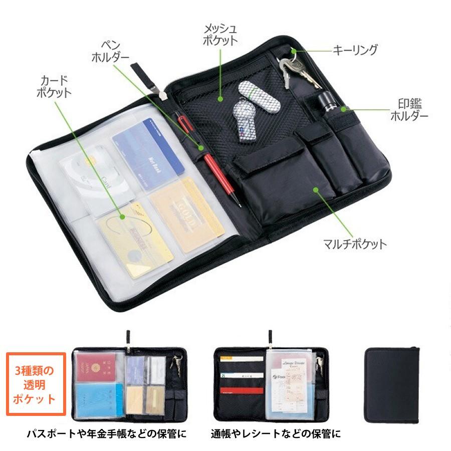 貴重品保管ファイルケース シンプレインマルチケース ポーチ メール便可能 お薬手帳や通帳 印鑑 カードや体温計など 普段使いから旅行や出張など様々な用途 Puick 通販 Yahoo ショッピング