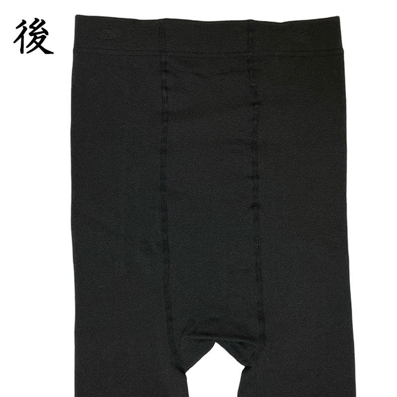 裏起毛 LL-3Lメンズ レギンス 冬 前開き スパッツ タイツ 両面マチ付 160デニール 10分丈 ブラック 無地 あったか 暖かい 長ズボン下 防寒 冷え性 肌着 インナー |  | 04