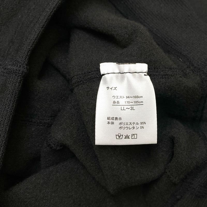 裏起毛 LL-3Lメンズ レギンス 冬 前開き スパッツ タイツ 両面マチ付 160デニール 10分丈 ブラック 無地 あったか 暖かい 長ズボン下 防寒 冷え性 肌着 インナー |  | 06